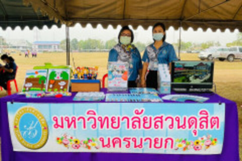 รูป-1