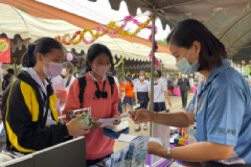 รูป-43