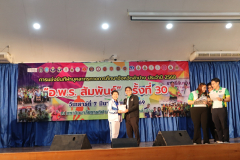 LINE_ALBUM_อ.พ.ร.-สัมพันธ์-ครั้งที่-30-1_260309_9