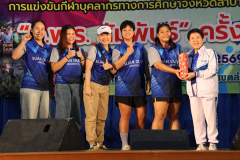 LINE_ALBUM_อ.พ.ร.-สัมพันธ์-ครั้งที่-30-3_260309_28