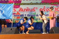 LINE_ALBUM_อ.พ.ร.-สัมพันธ์-ครั้งที่-30-3_260309_32