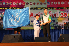 LINE_ALBUM_อ.พ.ร.-สัมพันธ์-ครั้งที่-30-3_260309_33