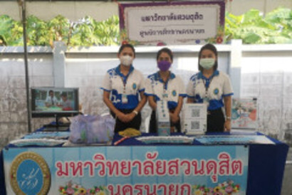 รูป-2