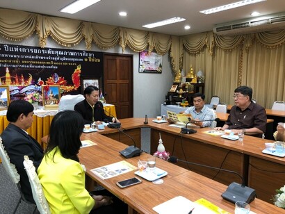 ขอบคุณอุบลราชธานี_190409_0008