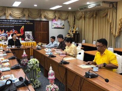 ขอบคุณอุบลราชธานี_190409_0009