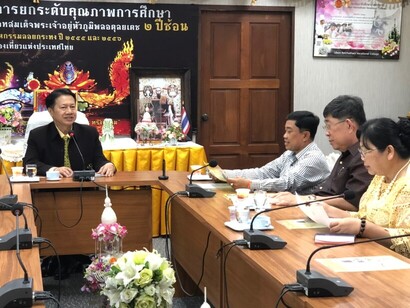 ขอบคุณอุบลราชธานี_190409_0010