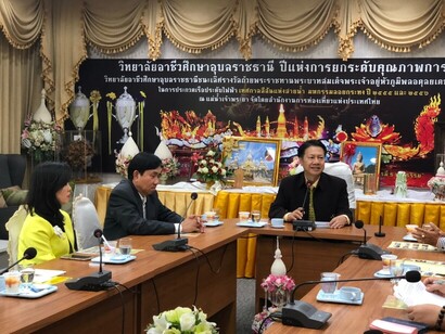 ขอบคุณอุบลราชธานี_190409_0012