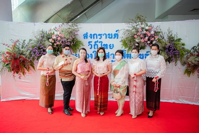 สงกรานต์คจก.64_210409_10