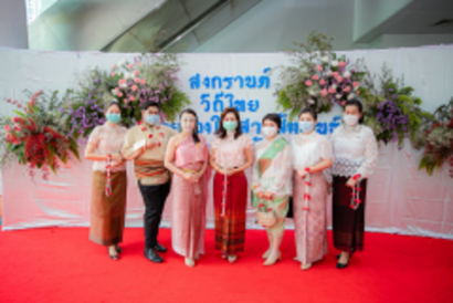 สงกรานต์คจก.64_210409_10