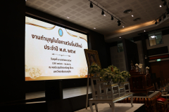 LINE_ALBUM_ทำบุญปีใหม่พร้อมศูนย์ใหญ่-1_260109_105