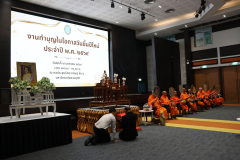 LINE_ALBUM_ทำบุญปีใหม่พร้อมศูนย์ใหญ่-1_260109_48