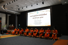 LINE_ALBUM_ทำบุญปีใหม่พร้อมศูนย์ใหญ่-1_260109_93