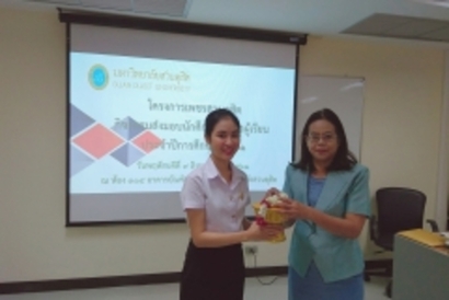 ส่งมอบนศ.ลำปาง_180809_0026