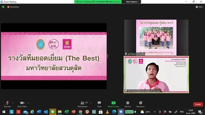 ปิดโครงการออมสิน_210809_16