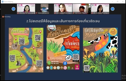 ปิดโครงการออมสิน_210809_23