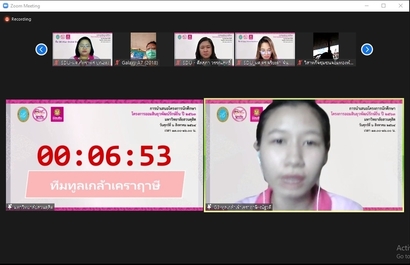 ปิดโครงการออมสิน_210809_28