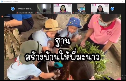 ปิดโครงการออมสิน_210809_32