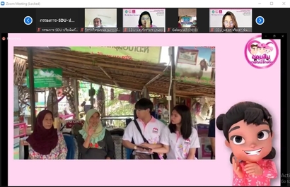ปิดโครงการออมสิน_210809_37