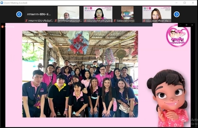 ปิดโครงการออมสิน_210809_38