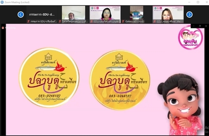 ปิดโครงการออมสิน_210809_39