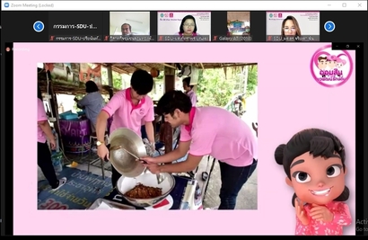 ปิดโครงการออมสิน_210809_40