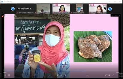 ปิดโครงการออมสิน_210809_41