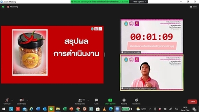 ปิดโครงการออมสิน_210809_7