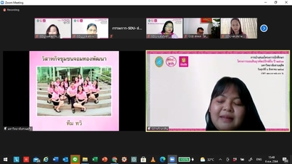 ปิดโครงการออมสิน_210809_9