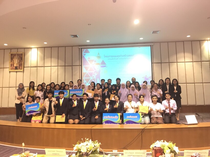 คอมตรัง_180209_0004