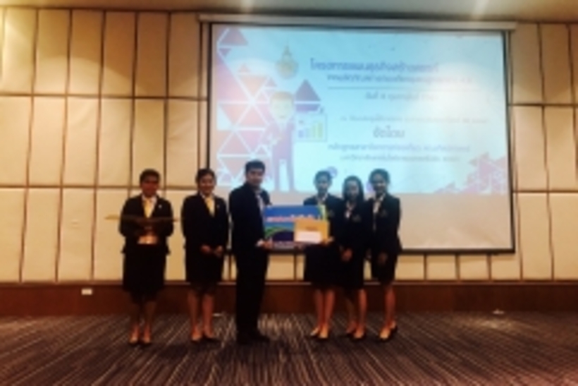 คอมตรัง_180209_0001