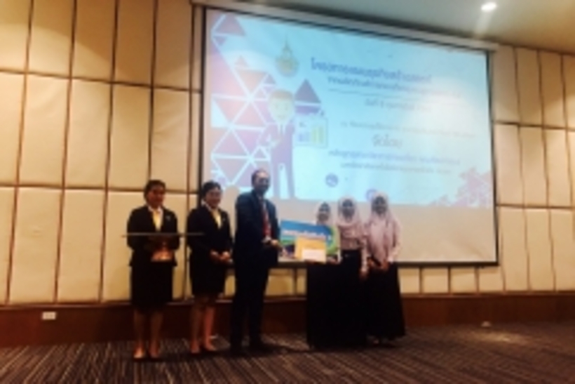 คอมตรัง_180209_0003