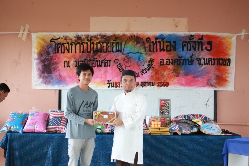 ปันรอยยิ้ม_171009_0057