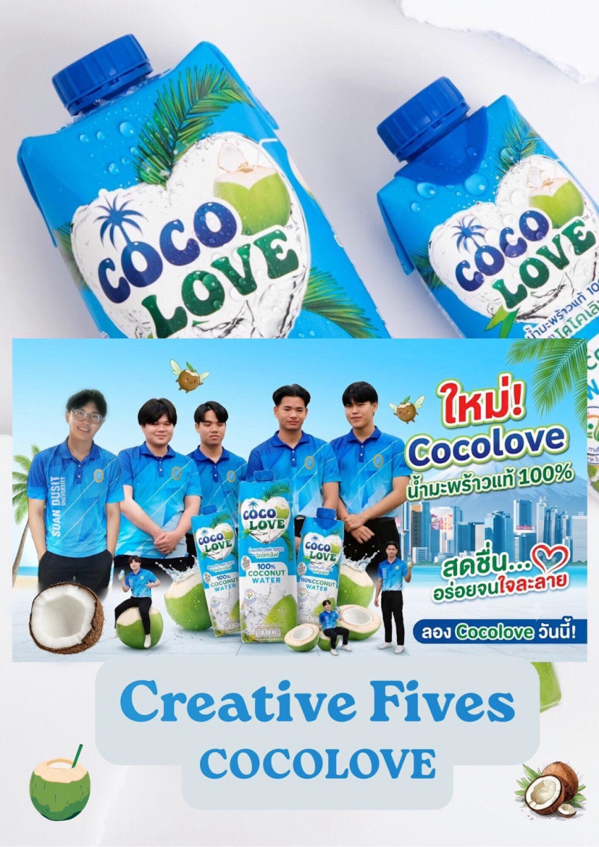 LINE_ALBUM_COCO-LOVE-ลำปาง_261026_11