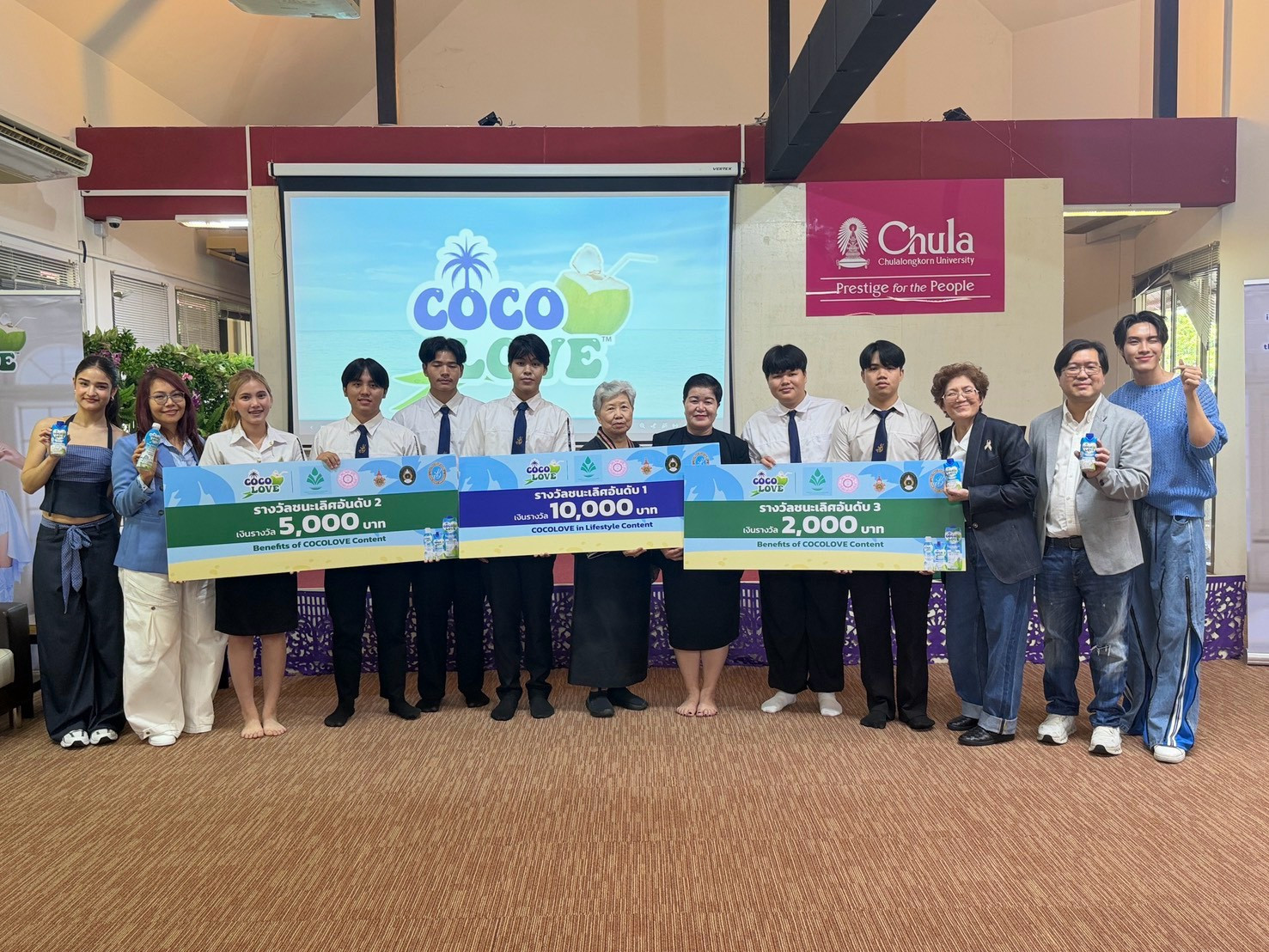LINE_ALBUM_COCO-LOVE-ลำปาง_261026_12