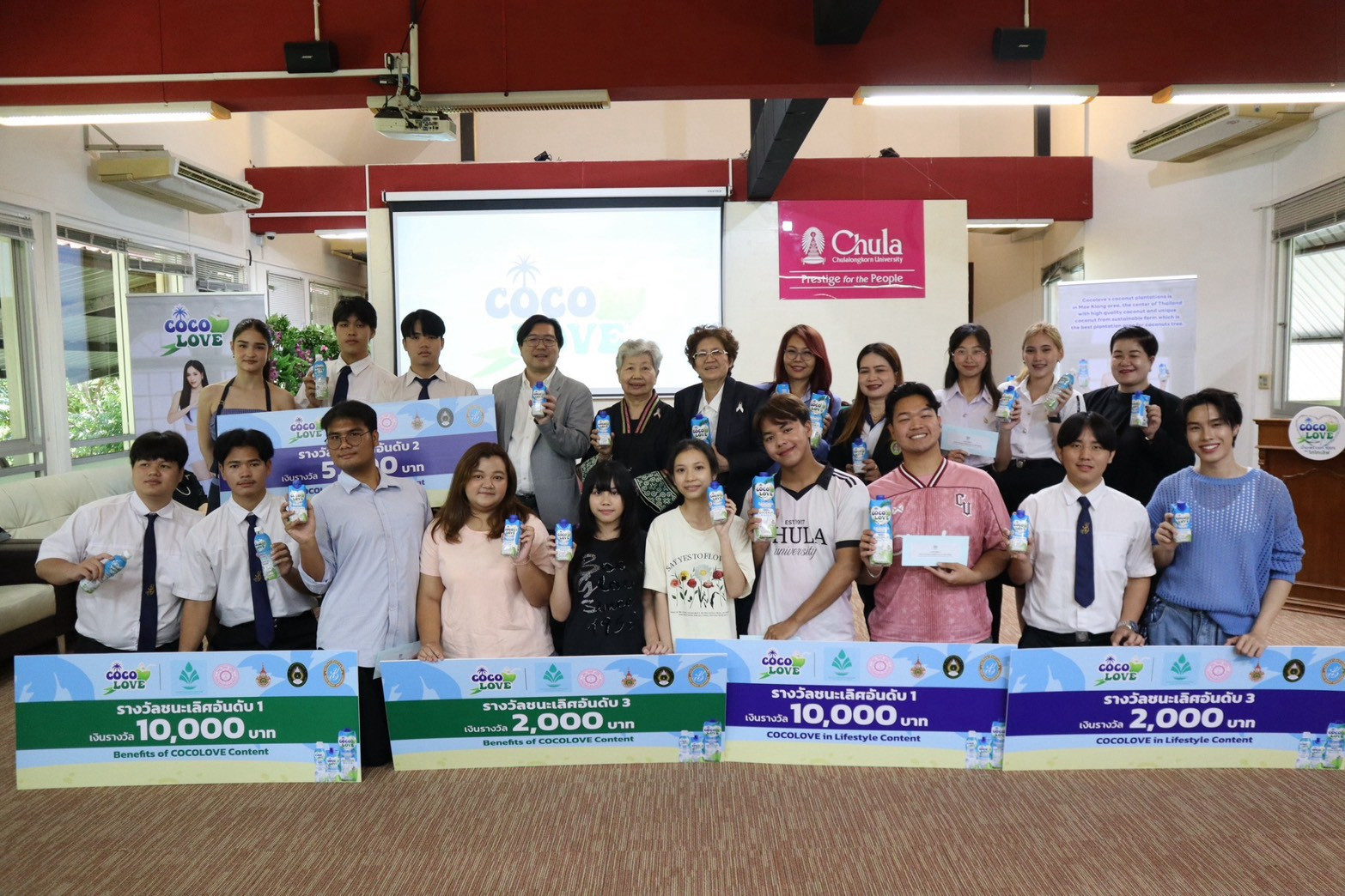 LINE_ALBUM_COCO-LOVE-ลำปาง_261026_16