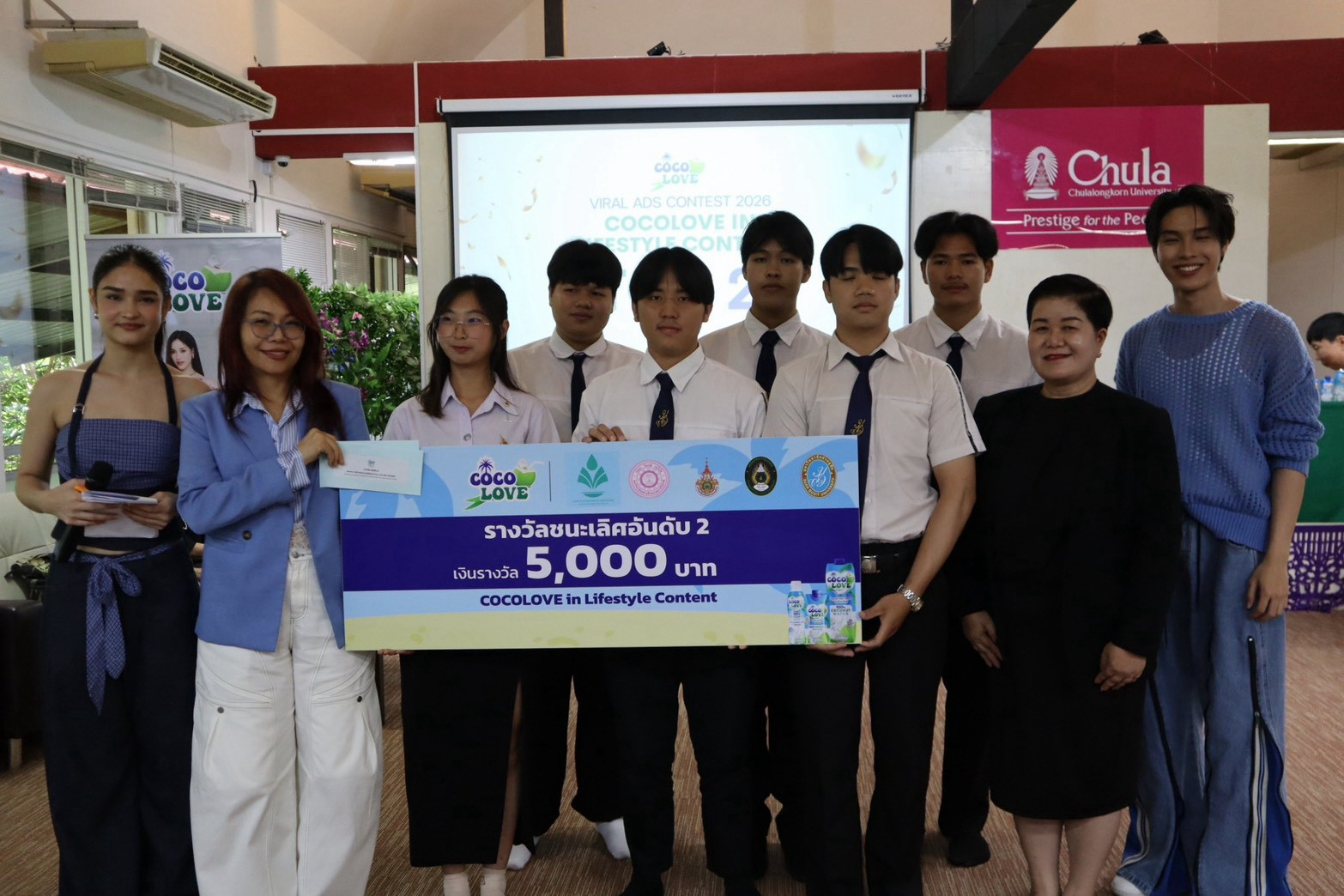 LINE_ALBUM_COCO-LOVE-ลำปาง_261026_3