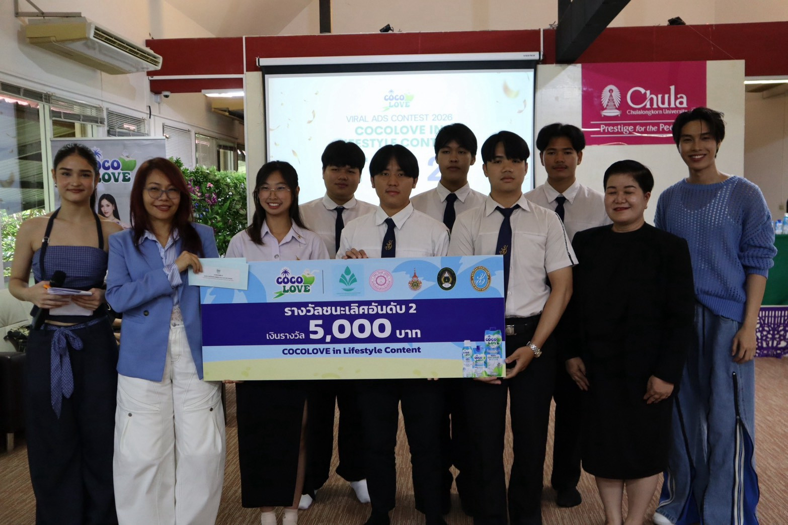 LINE_ALBUM_COCO-LOVE-ลำปาง_261026_9