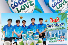 LINE_ALBUM_COCO-LOVE-ลำปาง_261026_11
