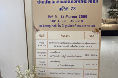 51049D4D-85E4-4748-AA18-BB319662F9F9_0