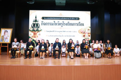 Resize-1552