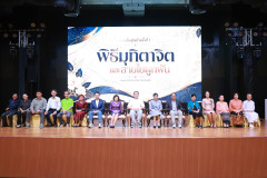 PHOTO-2379