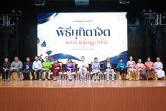 PHOTO-2619