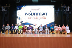PHOTO-2622