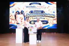 PHOTO-2743