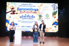PHOTO-2855