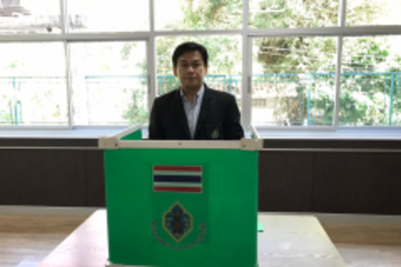 เลือก_200130_0001