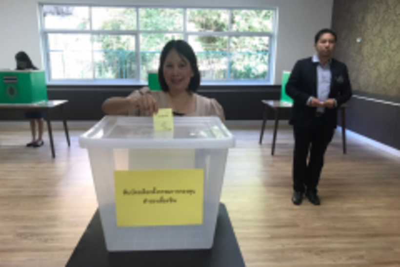 เลือก_200130_0005