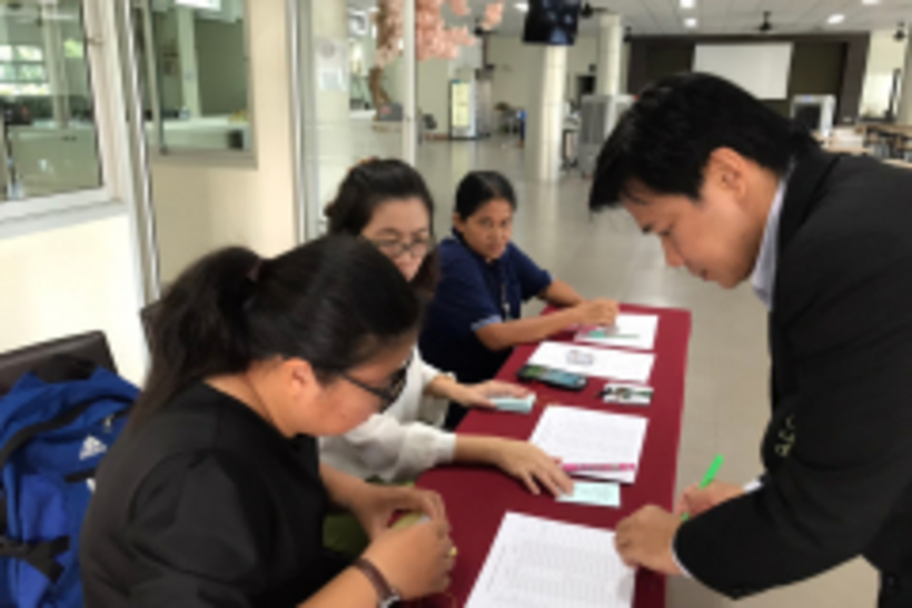 เลือก_200130_0010