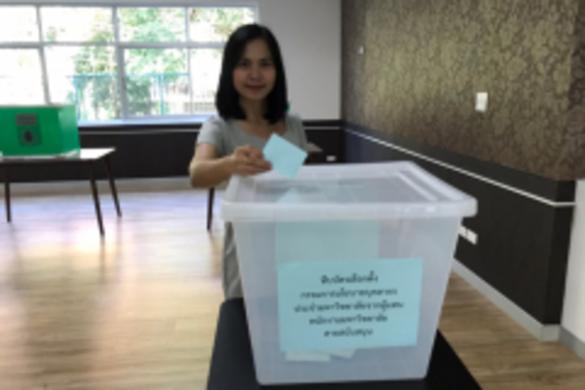 เลือก_200130_0013