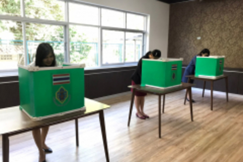 เลือก_200130_0019